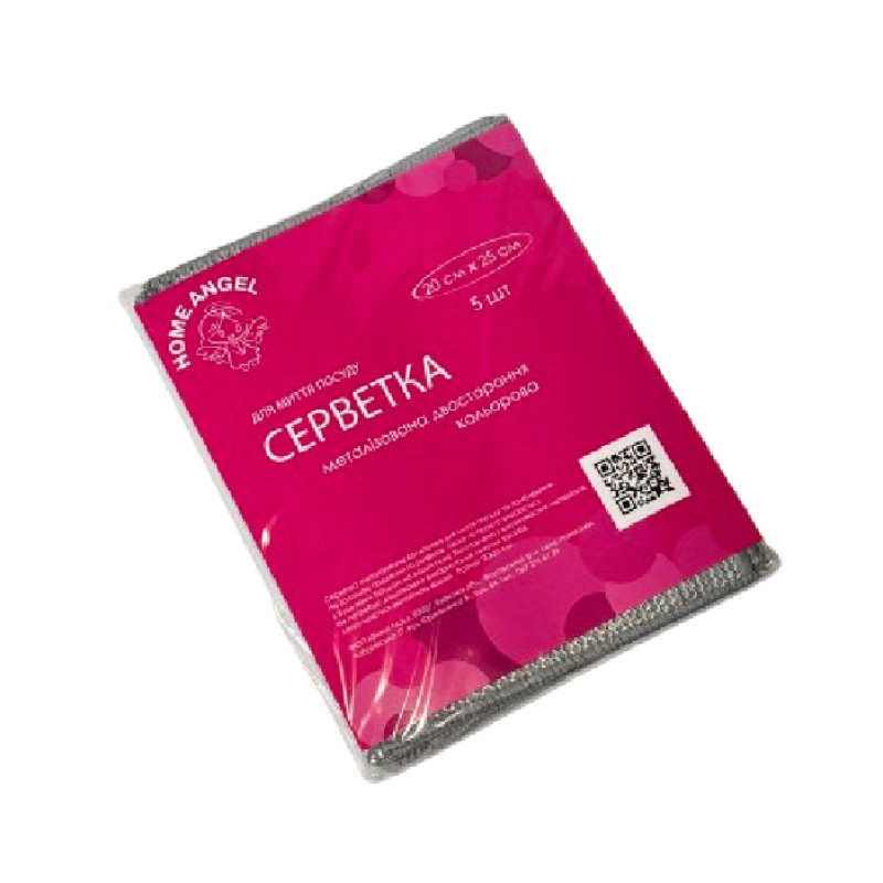 Ганчірка сітка кольрова двухстороння 20*25 5 шт